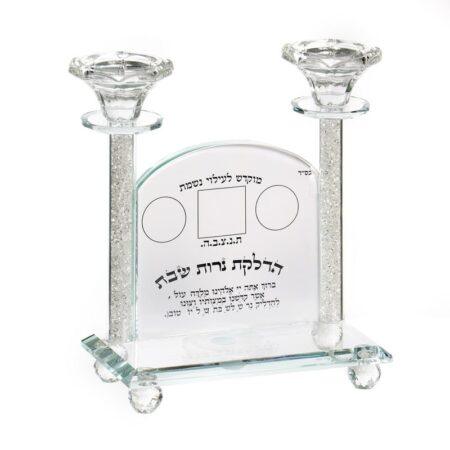 פמוטי קריסטל לעילוי נשמת עיצוב זכוכית מהודר