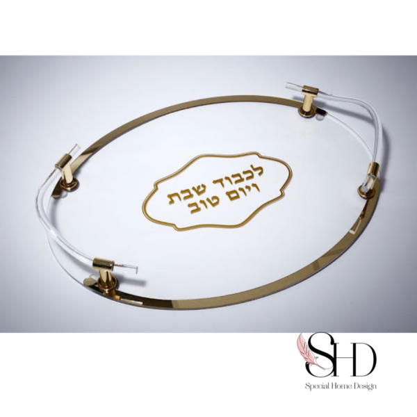 ⁦מגש שבת אקריליק אובלי פס מתכת זהב⁩ – תמונה ⁦3⁩