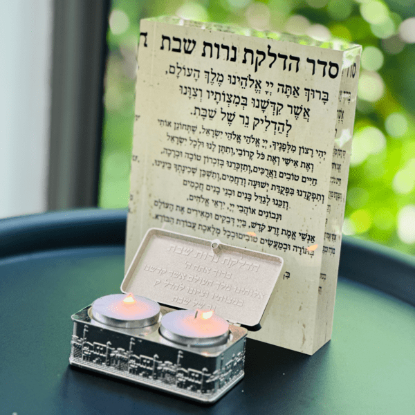 ⁦פמוטי שבת לנסיעות⁩ – תמונה ⁦2⁩