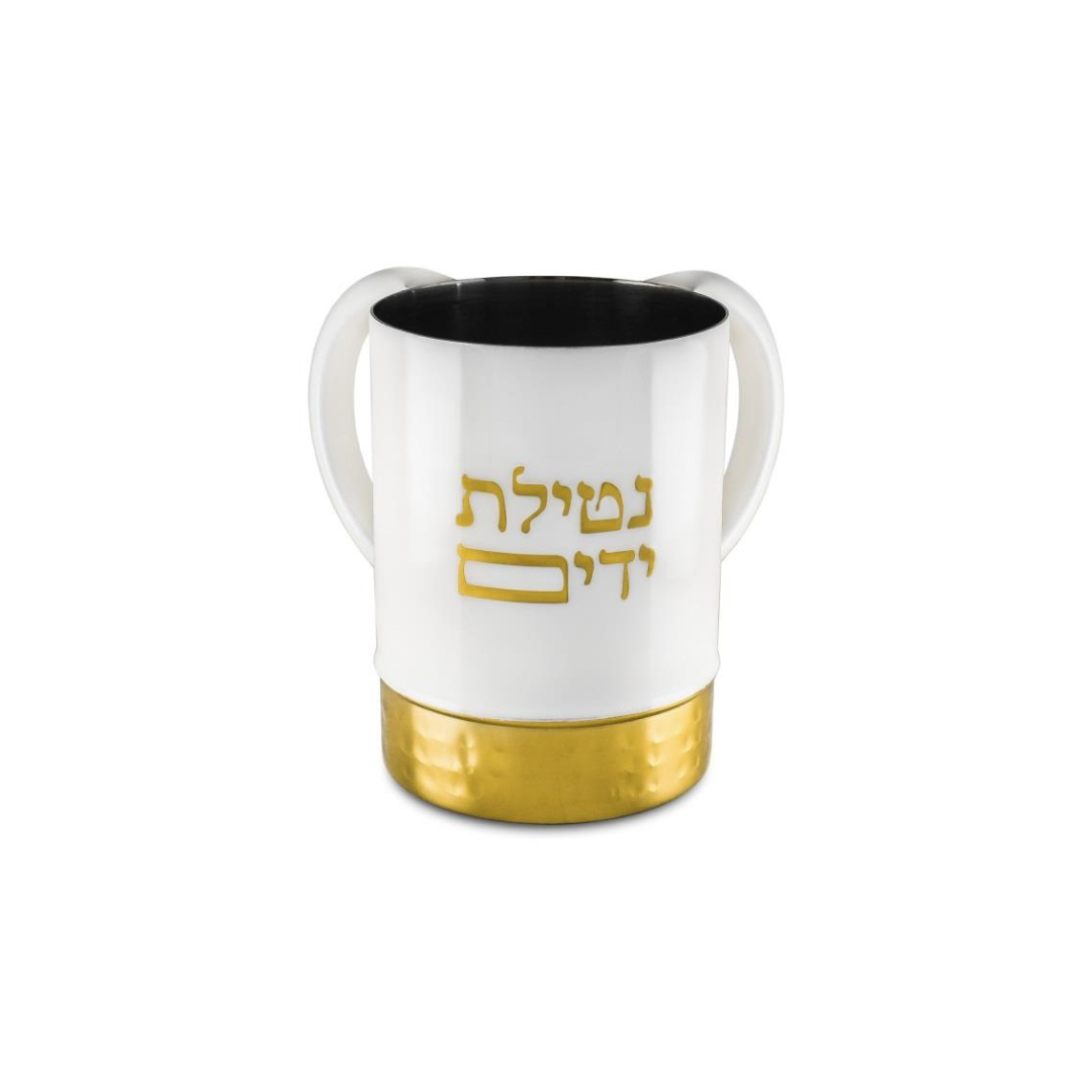 נטלה נירו’ אמייל לבן “נטילת ידיים” זהב ועיטור רקוע