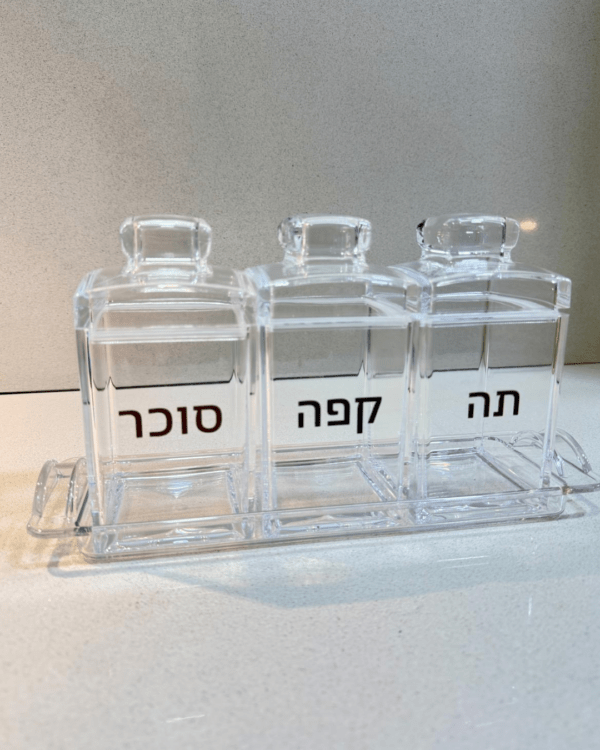 סט 3 צנצנות תה • קפה • סוכר עם מגש אקרילי תואם