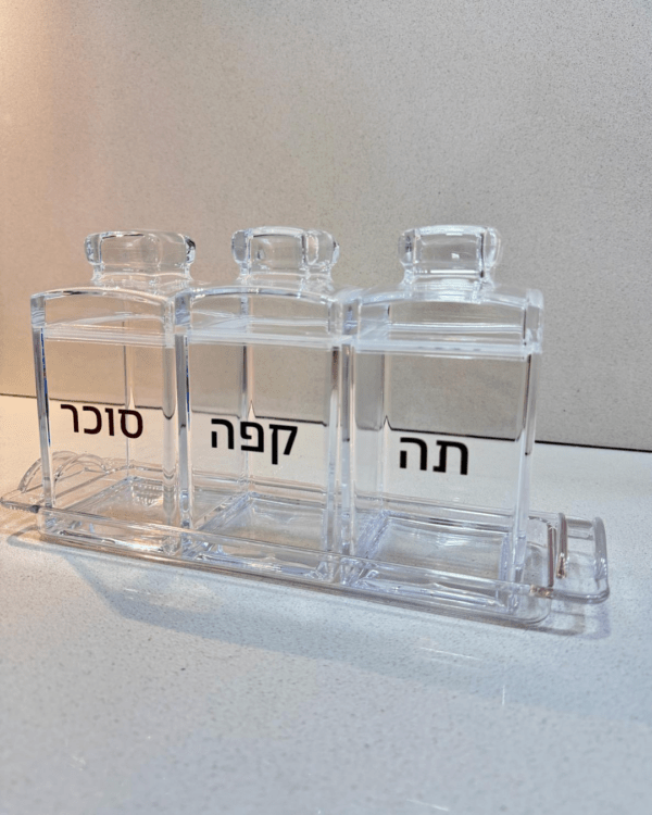 ⁦סט 3 צנצנות תה • קפה • סוכר עם מגש אקרילי תואם⁩ – תמונה ⁦3⁩