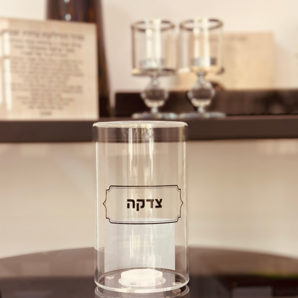 ⁦קופת צדקה אקרילית שקופה⁩ – תמונה ⁦3⁩