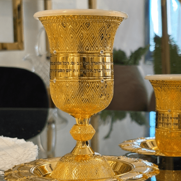 ⁦גביע קידוש מוזהב על רגל גימור זהב⁩ – תמונה ⁦4⁩